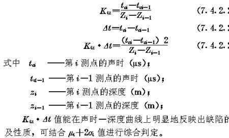 什么叫桥规值测量法