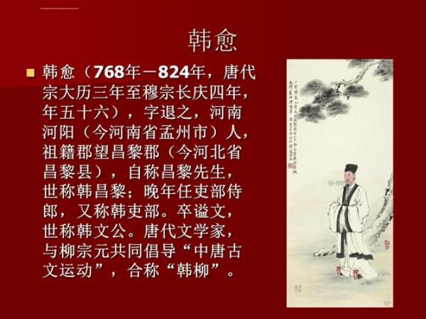 唐宋八大家各自最有名的一首诗