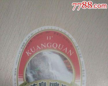 庆阳为什么生产啤酒