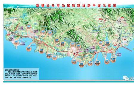 汕头站和潮汕站，哪个是高铁站