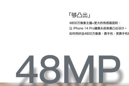 苹果14pro为什么不能共享我的位置