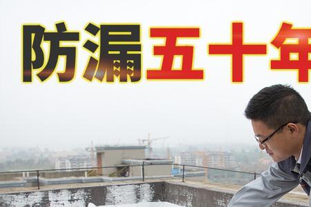 防水补漏涂料沾手上怎么清洗