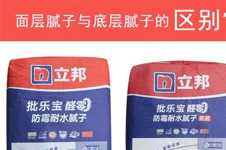 立邦腻子用抗碱还是抗裂的好