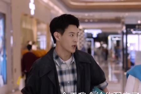 2江天昊最后和谁在一起