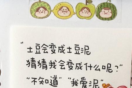 男生爱买零食我不爱零食文案