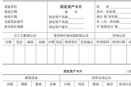 材料搬运费计入什么科目