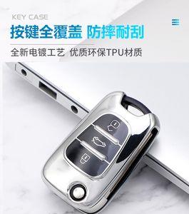 京东卖的汽车钥匙靠谱吗