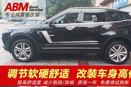 减震器加高对车有损害吗