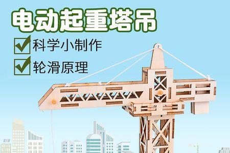 起重机的发明