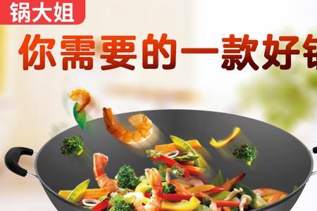 电炒锅怎么炒菜火小