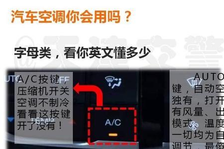 空调feel键怎么用