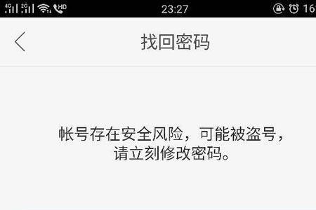 快手用什么登录方式最好