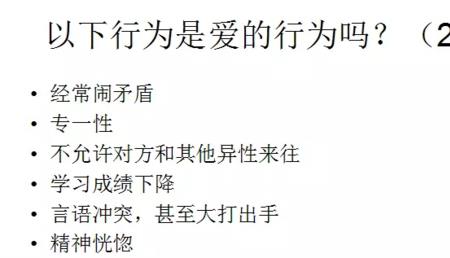 如何避免班级绯闻