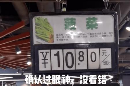 超市称东西怎么看单价和重量