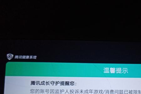 未成年人充值投诉最有效的方法