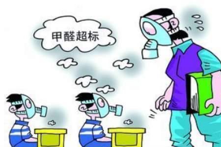 装修有害气体有哪些