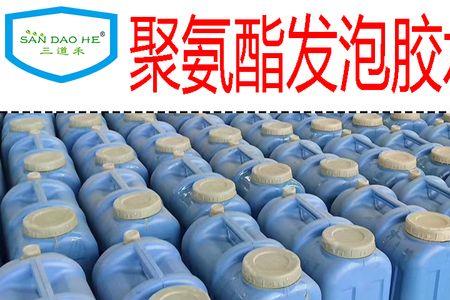 单组份胶水是危险品吗