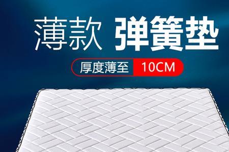 席梦思床垫怎么加长