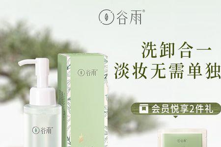 洗面奶净化水是什么