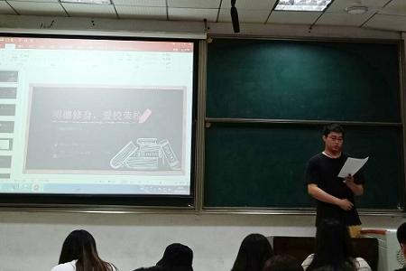 主题班会的组织机构