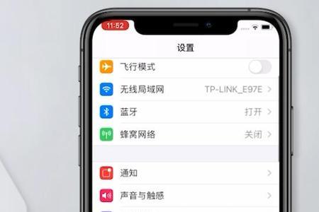苹果更新完呼吸灯一直闪