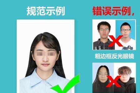 河南省职称评定证件照怎么上传
