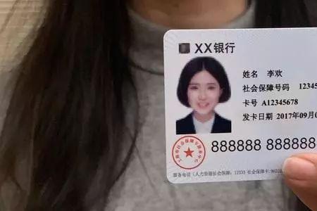社保卡如果本人去不了怎么办
