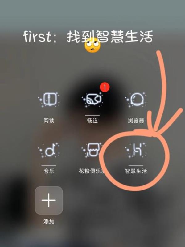 华为句号快捷键
