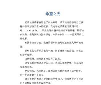 怎么描述光但是又不带光的字