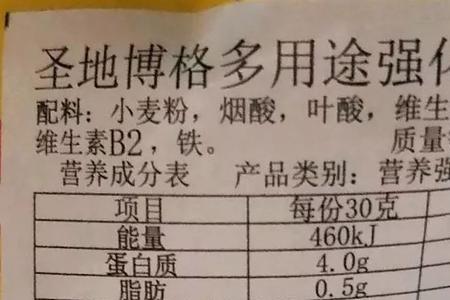 麦当劳面包配料表有科技吗
