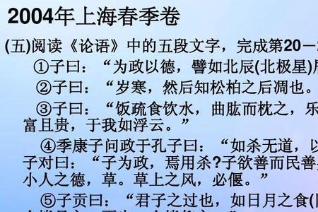 居其所而众星共之，读音