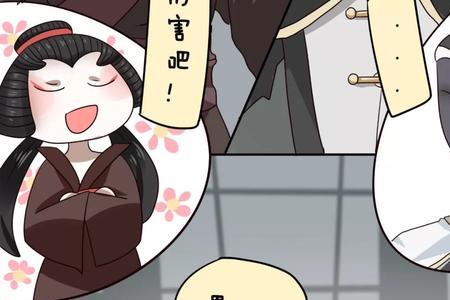 第五人格红蝶故事漫画