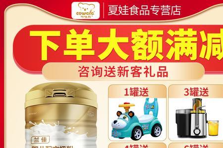 兰佳奶粉是国产的吗