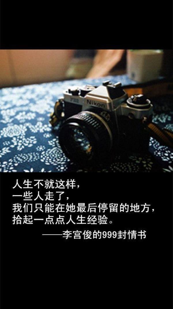 人生不就是这样吗句子