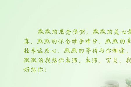 我想你长句子