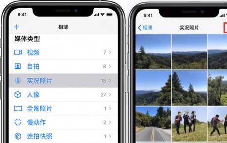 苹果实况照片很占内存吗