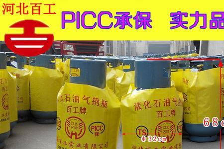 威海哪有卖5公斤煤气罐