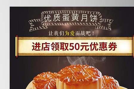 在淘宝什么时候买月饼最便宜