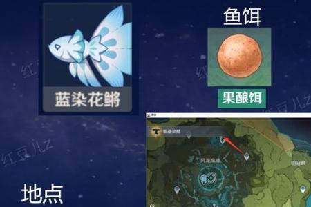 原神雷鱼仙多长时间刷新