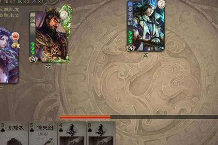 三国杀什么是用间