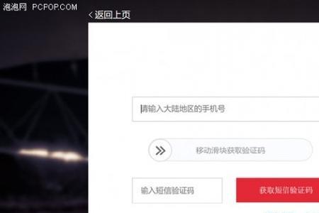 怎么验证app完整性
