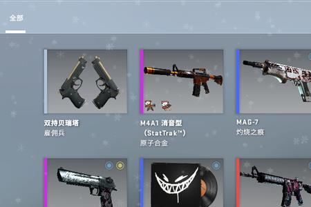 csgo刀名称标签怎么去除