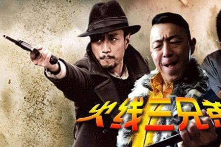 灯塔三兄弟叫什么名字