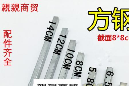 防盗门把手有两个方杆怎么安装