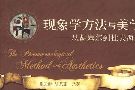 纯粹性原则是什么