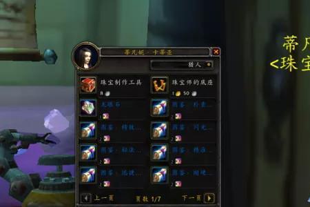 珠宝加工375-450升级全指南