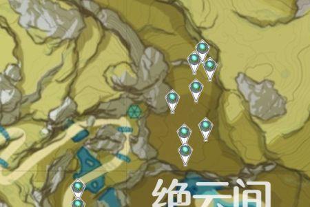 原神绝云间遗迹怎么开