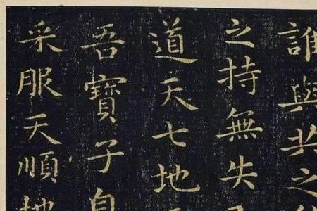 六事修治的意思