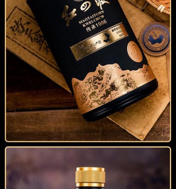 渡台酒有名吗