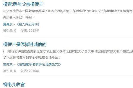 守时的故事原文